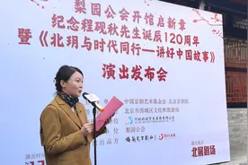 纪念程砚秋诞辰120周年，张梓溪主演《锁麟囊》将登台北展剧场图片