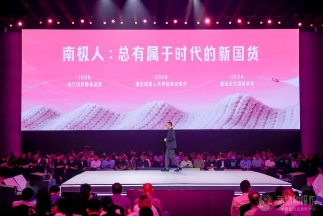 吴声2025年度演讲:商业逻辑,彻底变了