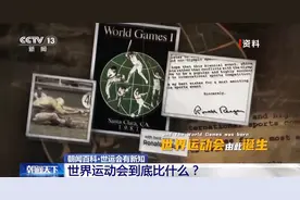 成都世运会开幕在即 这两个中华传统特色项目即将登场亮相图片