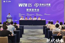 国际首秀！2025WTA125苏州网球公开赛将于本月底举行图片