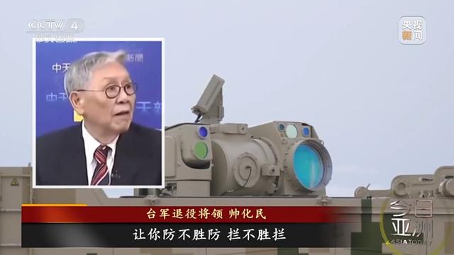 阅兵反无人机装备尽显科技锋芒