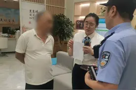 投资黄金可获100倍返利？一男子为此疯狂购买50万元黄金，结果……图片