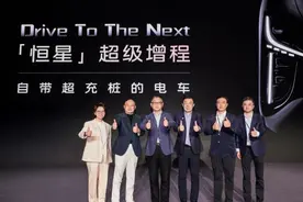 智己汽车首发“恒星”超级增程，纯电续航超450公里图片