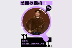 “穿上爆改白客”， 这个有种窝囊感的单品成了男人的最新医美？图片