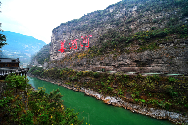 “大美故乡”第12站丨贵州遵义