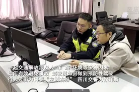 交通安全“公开课”：如何有效预防交通事故图片