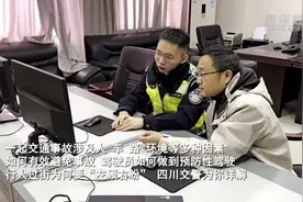 交通安全“公开课”：如何有效预防交通事故图片
