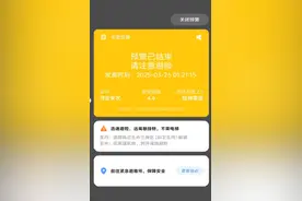 被地震预警系统“叫醒”后 跑还是不跑？｜封面科考队图片