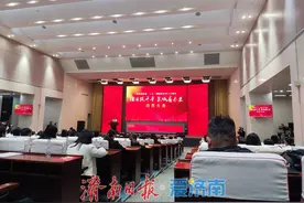 济南市纪念“三八”国际妇女节115周年暨“项目提升年 泉城有木兰”动员大会举行图片