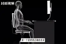 健康科普｜长期久坐伤腰椎，腰椎关节怎么养？图片
