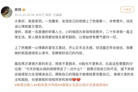 主编有态度 | 美不该只有标准答案：听障女孩的回应为何打脸键盘侠？图片