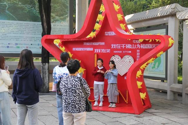 秋色满城 历下有约丨千佛圣境·登高祈福之旅