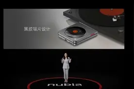 努比亚首款！nubia Flip 亮相：国产最薄小折叠图片