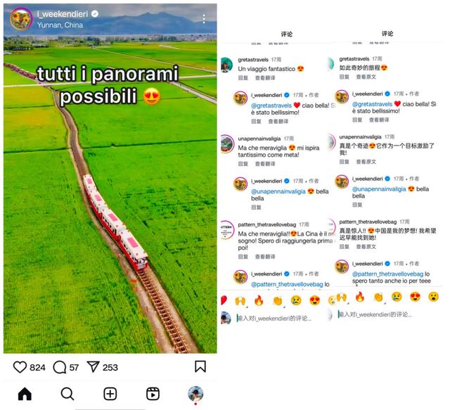 云南何以上榜“52个最值得去的地方”？海外网友：早就想去了