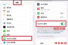 Face Time骗局来袭！沂源女生被骗走55万，你中招了吗？图片