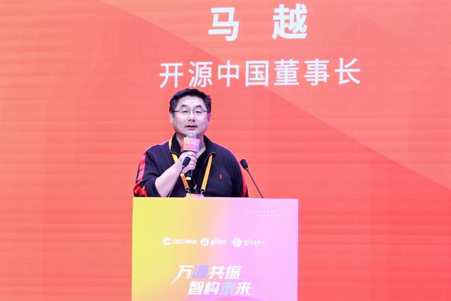 零一万物联合开源中国推出OAK平台，目标打造Agent世界的“生态适配器”