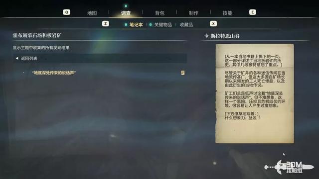 《原子陨落》主线流程攻略 主线图文流程攻略