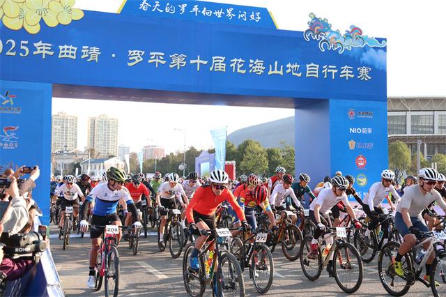 赛事引客潮 清凉促消费——罗平“体育+文旅”激活夏日经济活力