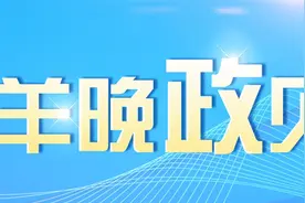 拔节生长，体育盛会给广州带来了什么？｜羊晚政见图片