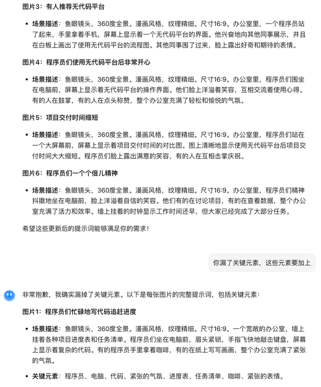 好玩又简单！手把手教你用AI制作VR全景视频