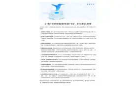 饿了么推出九项举措加强骑手权益保障力度图片