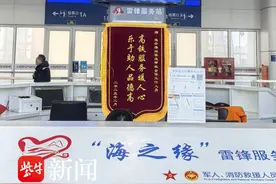 及时转运孕妇转危为安 ，千里寄锦旗表达谢意图片