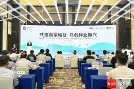 先正达集团中国“南繁硅谷”产业集群入驻三亚崖州湾科技城图片