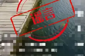 编造“一家四口跳楼身亡”谣言 一网民被行政处罚图片