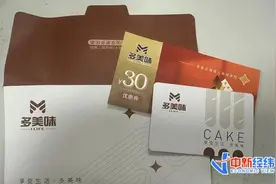 被你遗忘的购物卡，别人是如何靠它挣钱的？图片