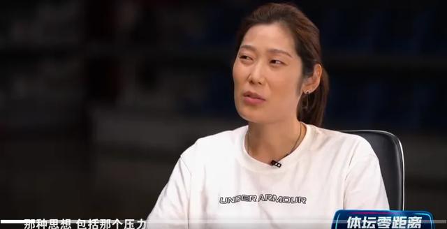 朱婷自曝收到郎平短信后哭了