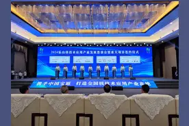 汇聚“中国堆谷” 他们为“核”而来图片