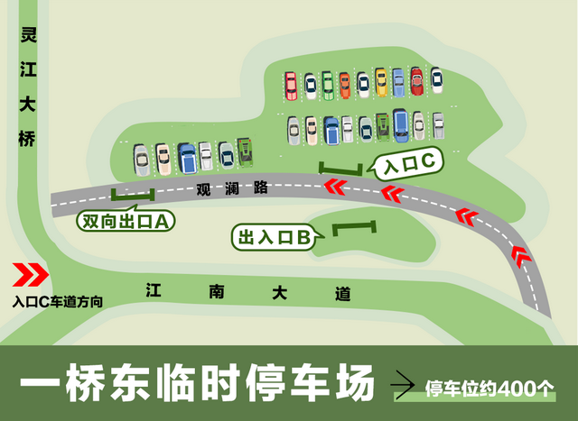 6800个泊位可停车！台州一5A景区出行指南来了