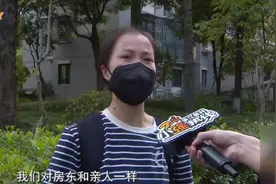 被租房8年的房东要求赔偿1万多元，女子哭诉：我们对她和亲人一样图片