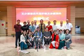 向祖国献礼 浙江93岁著名音乐家捐赠全部音乐作品手稿及珍藏资料图片