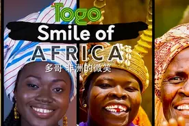 “精彩非洲”——多哥的人文风情、文化遗产视频封面