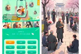 WiFi万能钥匙热点精准推荐 提供“春游”连接便利图片