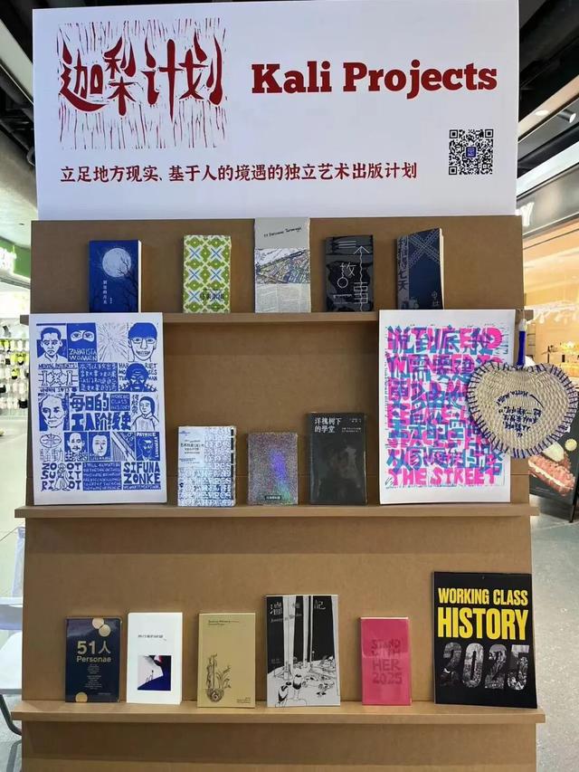 2025北京图书市集·秋季场 | 艺术文创区逛摊攻略③