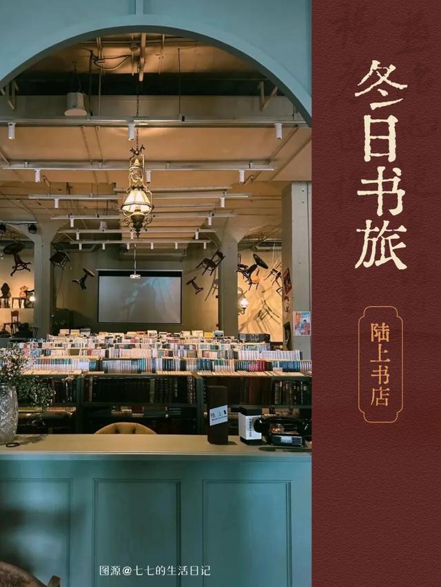 江西冬日书店漫游指南，第一站南昌！