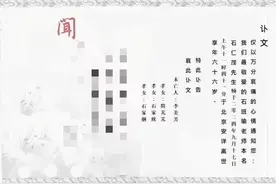太突然！“周星驰御用配音”石班瑜去世 一代人的回忆图片