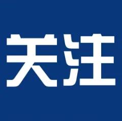 机票最低100+！好香～
