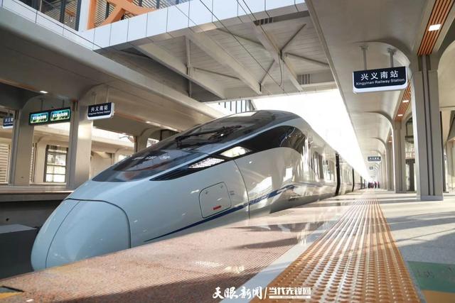 “小时圈”里慢享生活|高铁丰富贵州周末旅游图景