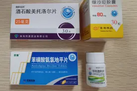 @连州市民：这三类患者可免费领取药物→图片