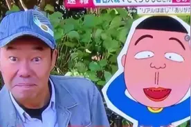 《樱桃小丸子》角色原型滨崎宪孝去世 享年57岁图片