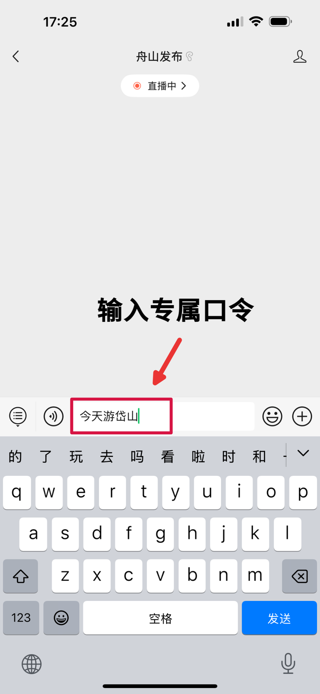 不赶路，只感受！今天漫游仙岛→