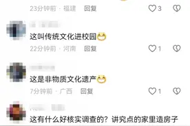 滨州科技职业学院新校区安门牌请“道士作法”？校方：不知情图片