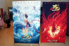 中国春节档电影海外排片破纪录，《哪吒2》北美排片突破700间图片