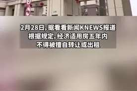 上海某二房东手握400套经适房称关系都搞得定，物业：管不了他们，相关部门：发现、取证、认定都很困难图片