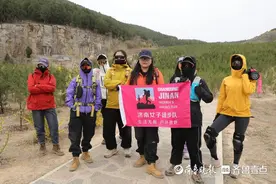 济南女子徒步队：6000名女性的户外“江湖”图片