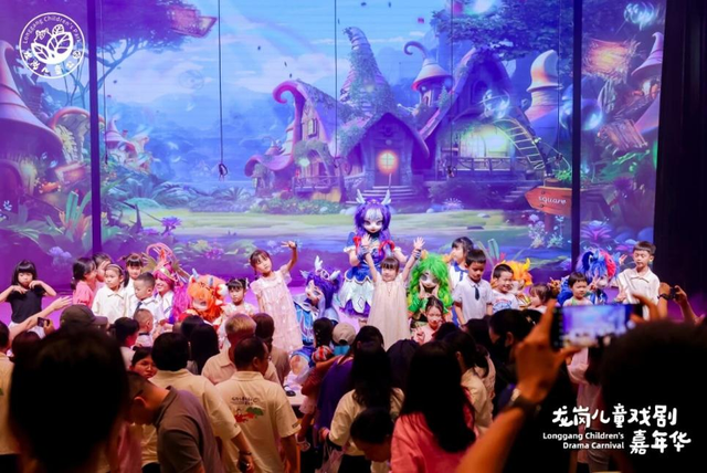 文旅融合启新程 惠民消费绽活力 ——2025 华侨城旅游狂欢节全景纪实