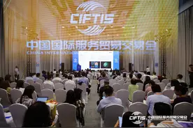 2024服贸会第二届中国商业地产运营管理论坛召开图片